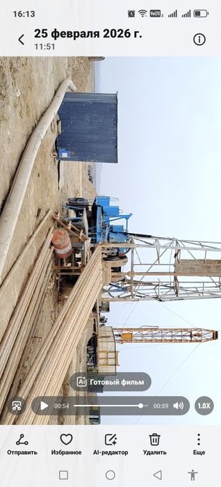 Буровой сотилади