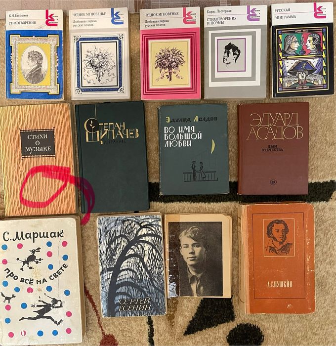 Книги различной тематики