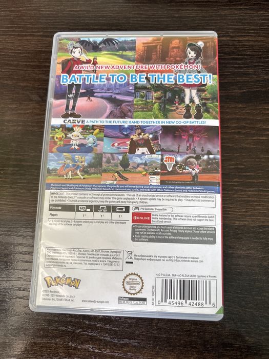 Pokemon Sword / Покемон