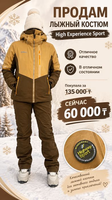 Iphon 15на гаран