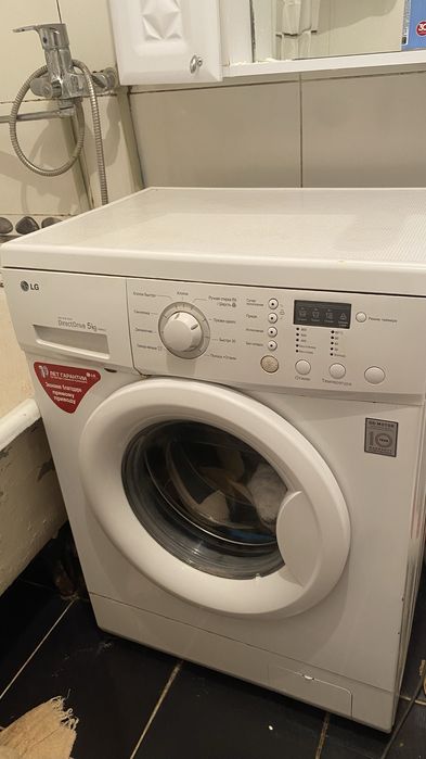 Кір жуатын машина