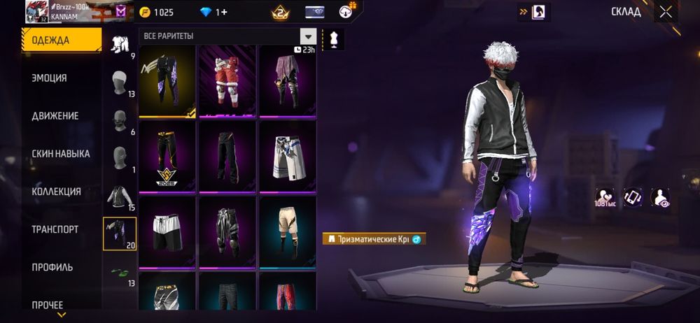 Фри фаер акаунт дешево