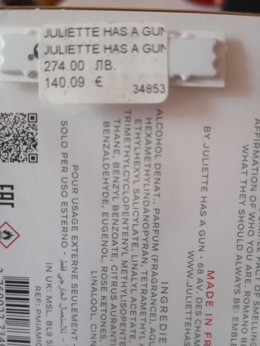 Парфюм и отливка Juliette Has a Gun Miami Shake. 100 ml.