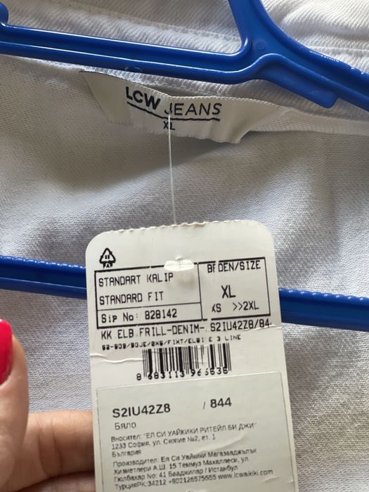 Бяла дънкова рокля