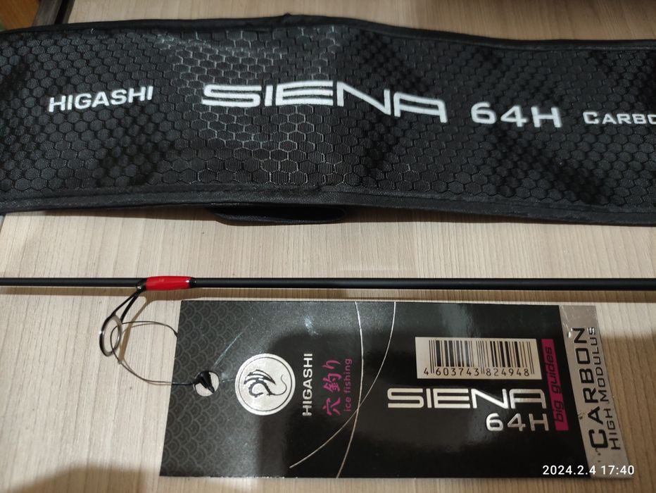 Удилище зимнее Higashi Siena 64H