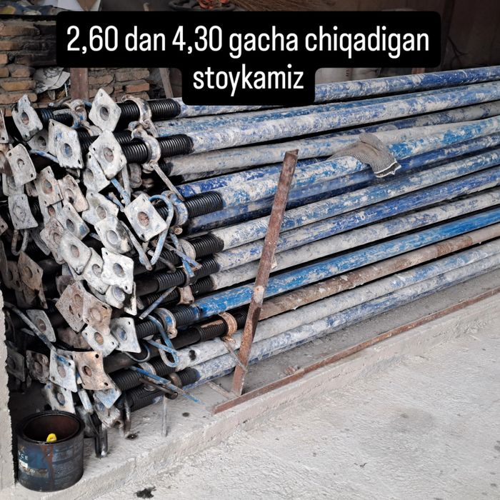 Arenda prokat bayok badya list opalubka apalofka аренда прокат опалуба