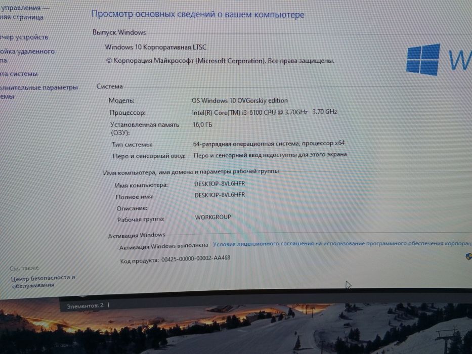 Продается компьютер игравой