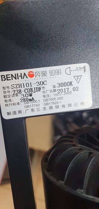 Продам за всё 7000т