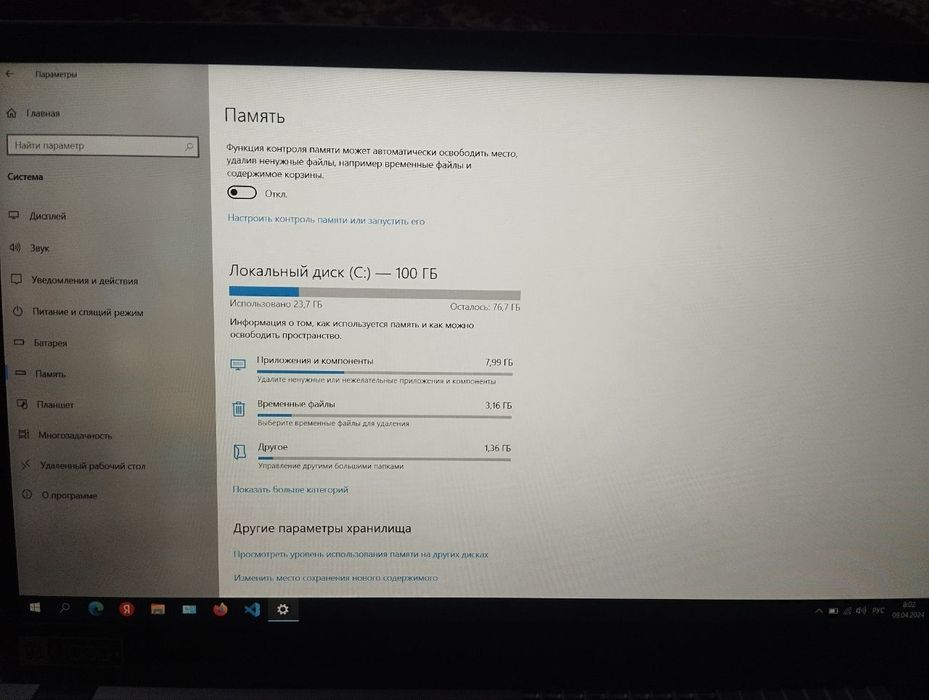 Novutbuk holati idial umman aybi yoq