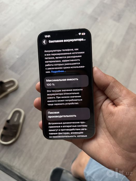 Iphone 13 pro 512GB
