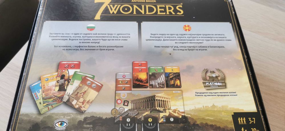 Настолна игра 7 wonders