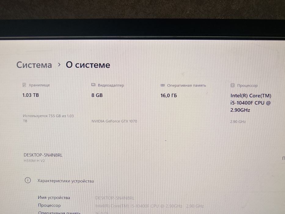 Продаю компьютер