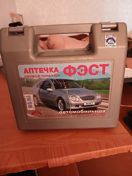 Продам аптечку автомобильную