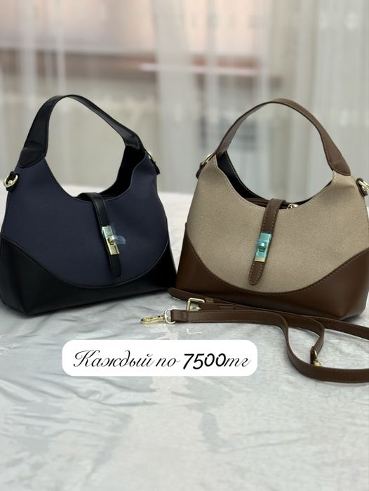 Продаю новые сумки