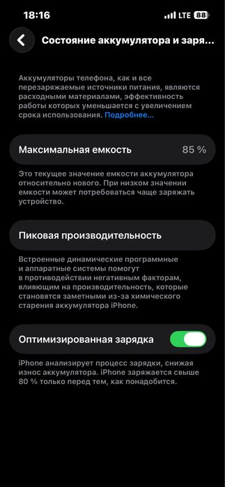 IPhone 13 pro ideal
