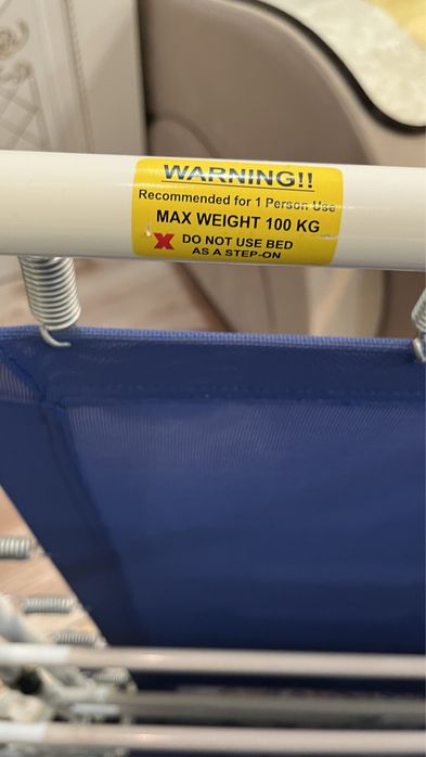 Раскладушка для отдыха