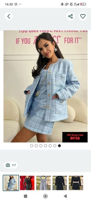 Нови роклички за всеки ден и празник