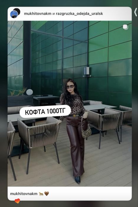 Разгрузка гардероба