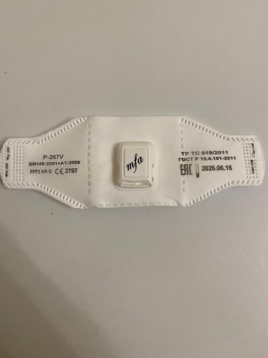 Респиратор MFA P-267V FFP2 NR D