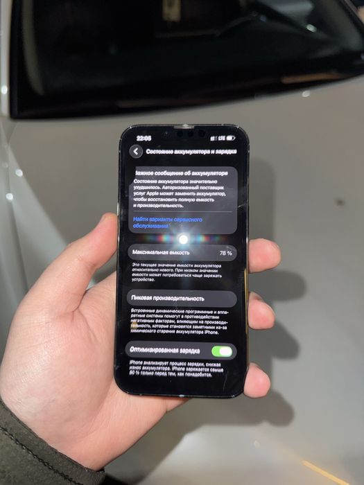 Продаю iPhone 13 Pro