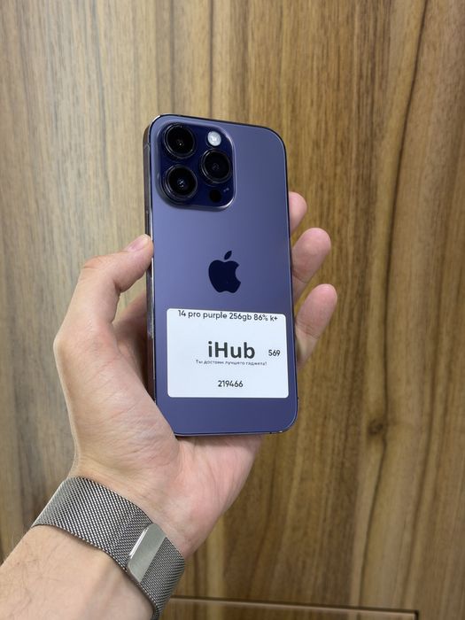 iPhone 14 Pro deep purple 256gb 86%