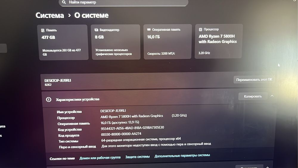 Lenovo ideapad 3 15ach6