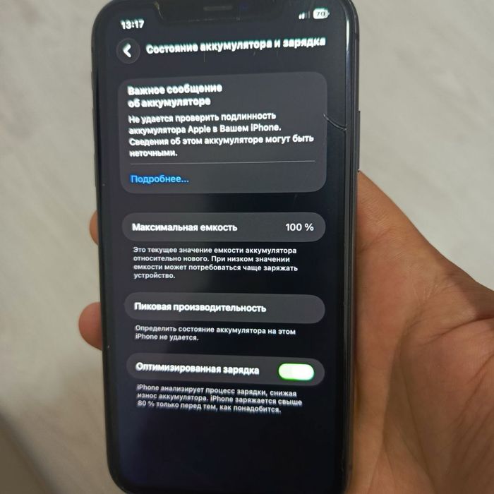 Iphone 11 sotiladi!
