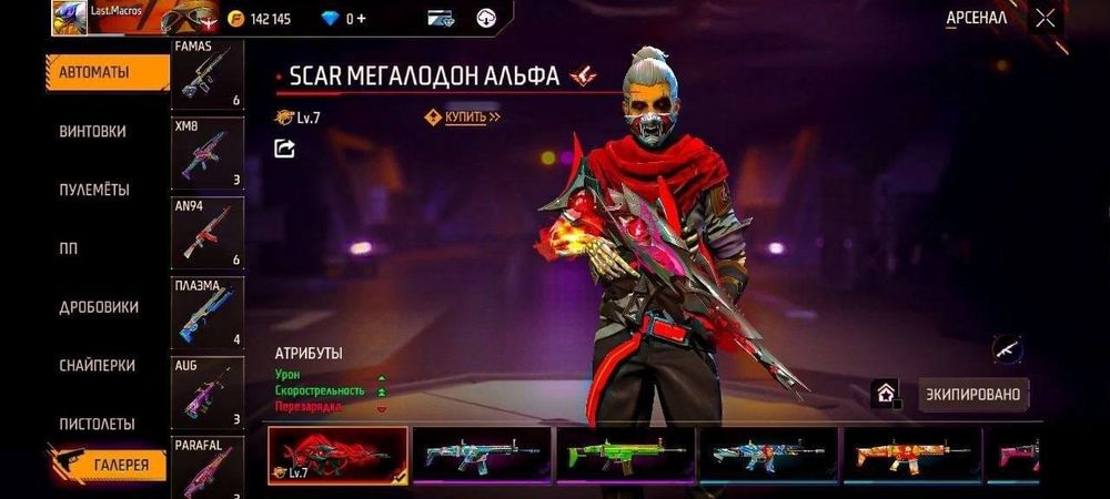 Аккаунт мыкты срощно сатылады