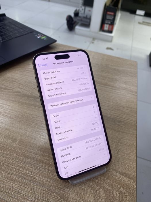 Iphone 14 pro max 128gb (p25)