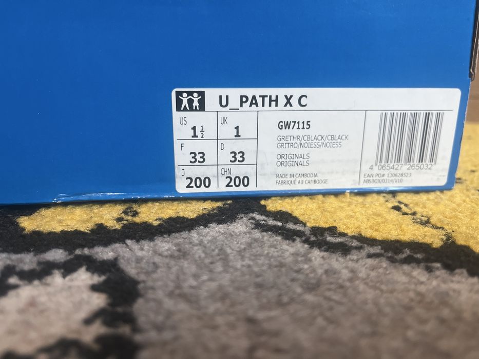 Adidas u path x c детски маратонки