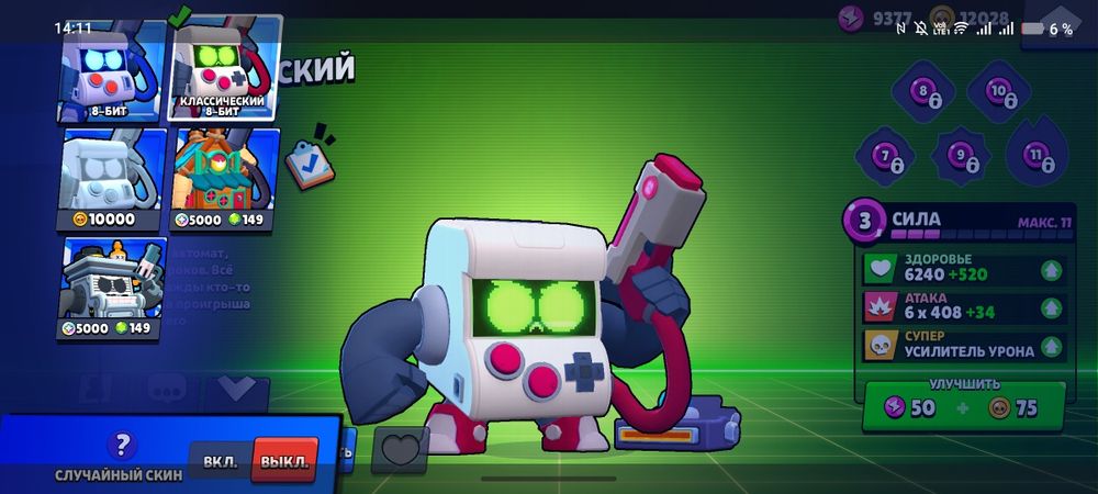 Продам ак в бс 5к