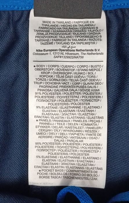 Nike DRI-FIT Strike Pants оригинално долнище M Найк спорт долница