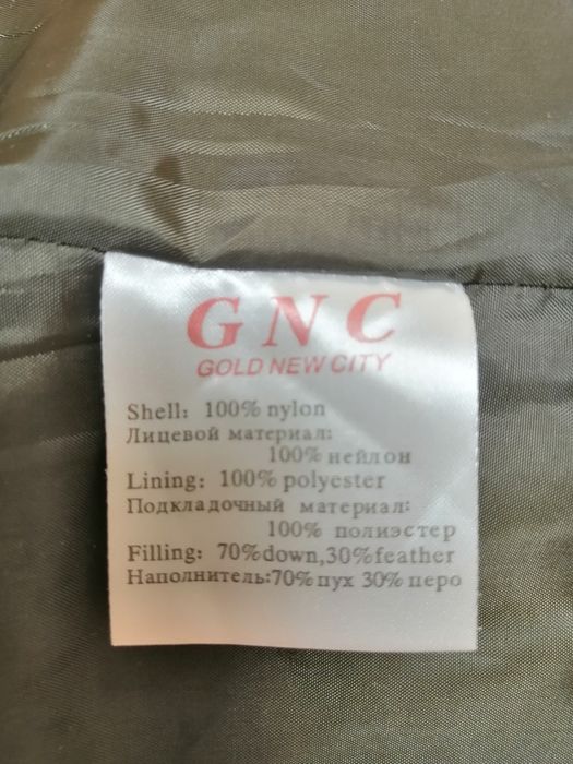 Зимняя мужская куртка