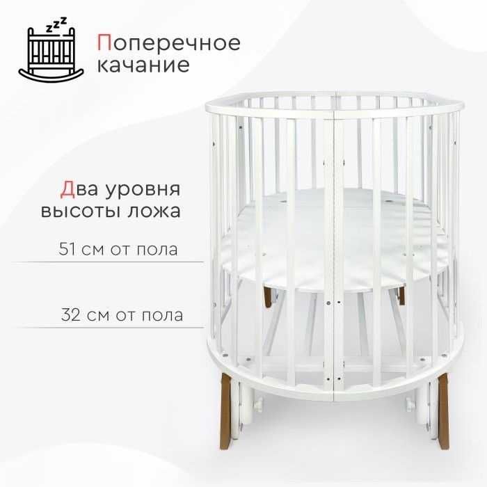 Манеж-трансформер Tomix Aurora