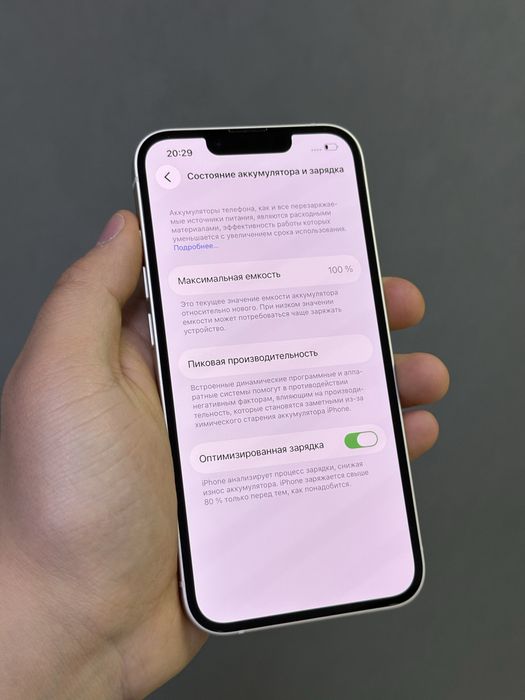 Iphone 13 128 GB 100% | Mobile Zone