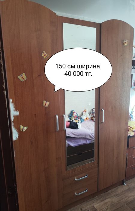 Продам шкаф в отличном состоянии