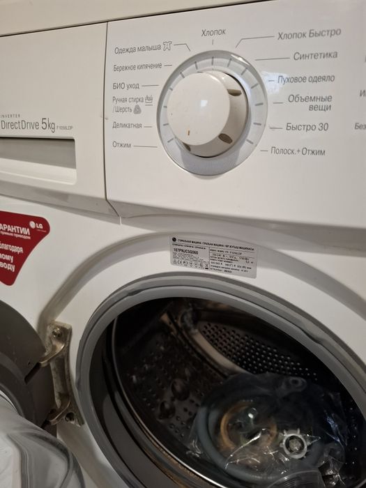 Продам стиральная машину LG