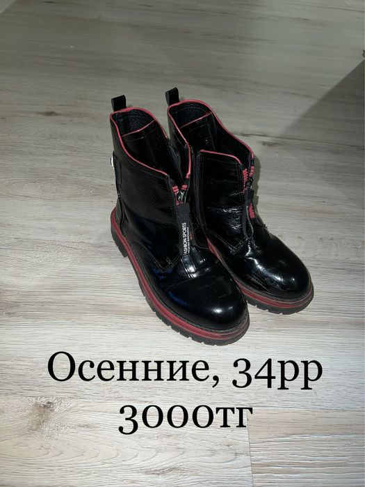 Отдам каждую за 5000тг