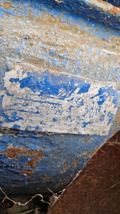 Электродвигатель