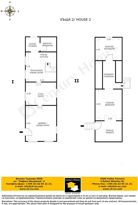 Продава се Къща в с. Моравица, Област Търговище - 300 кв.м за 817 €/кв.м - Снимка #22