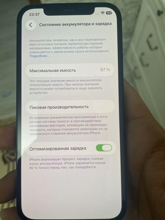 Iphone 12 128 gb