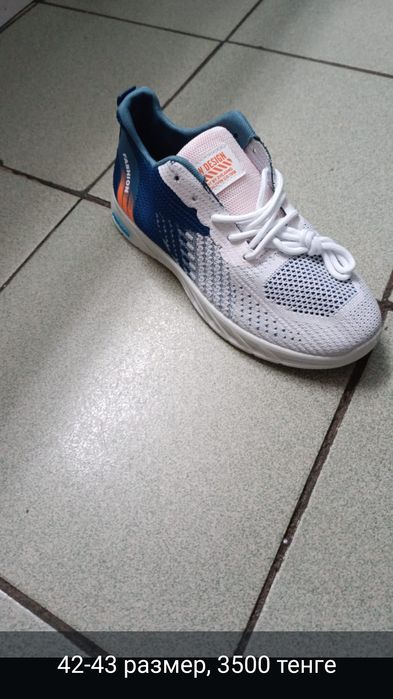 Продам кроссовки