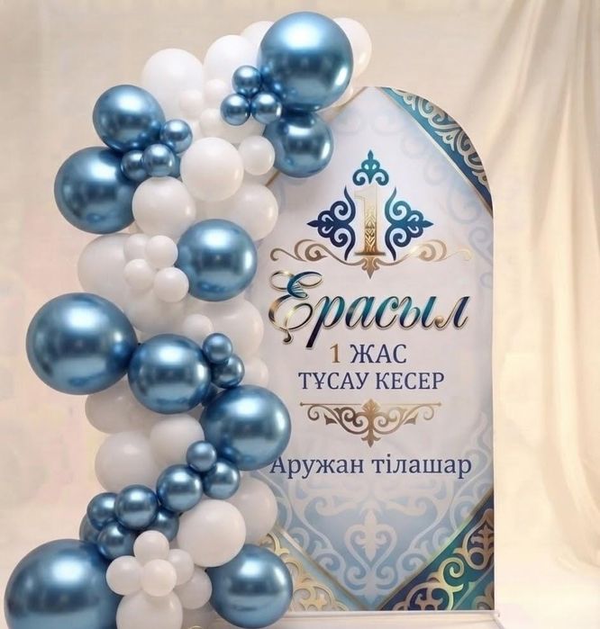 Оформление фотозон шарами