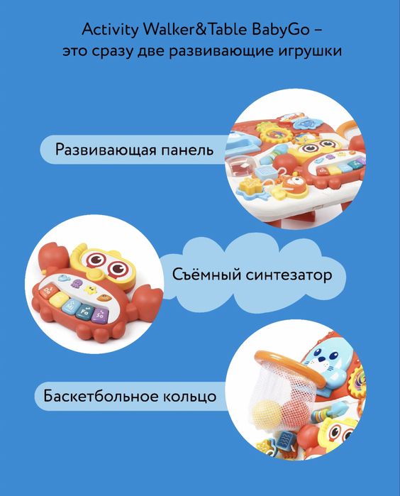 Каталка-толокар для детей