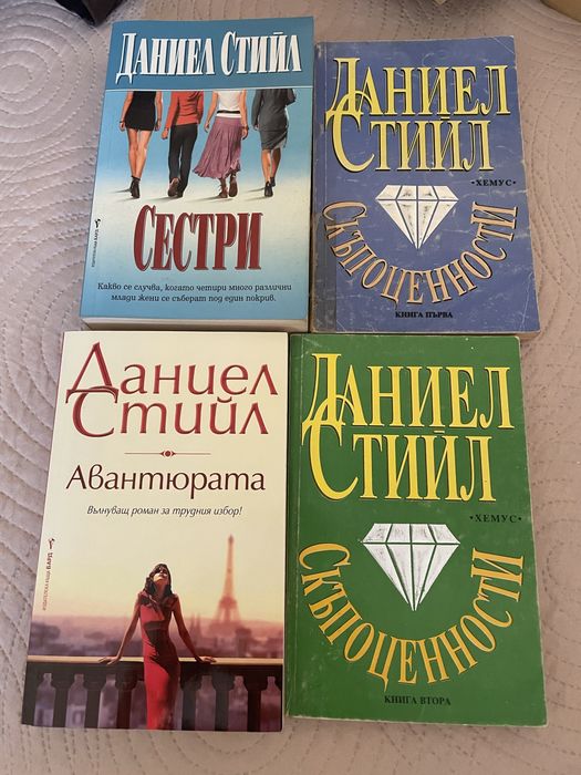 Книги художествена литература