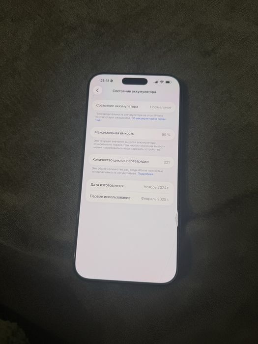 Iphone 16 pro max 256gb