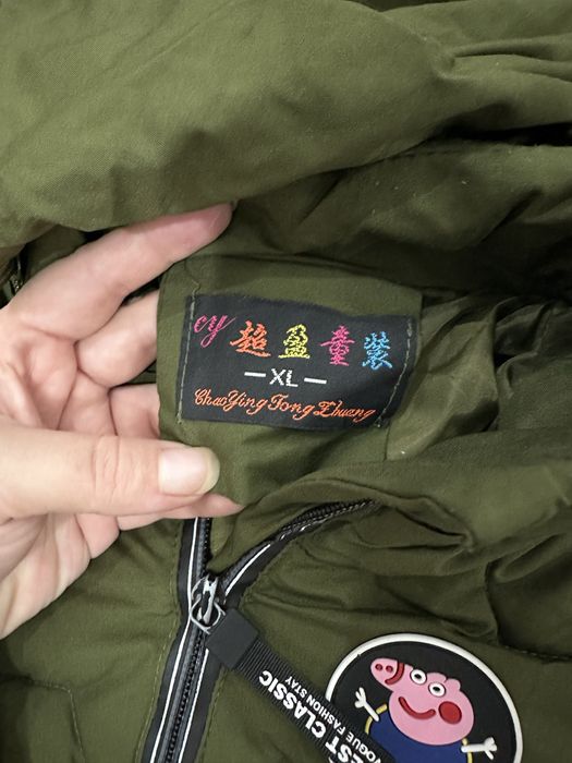 Куртка и комбинезон