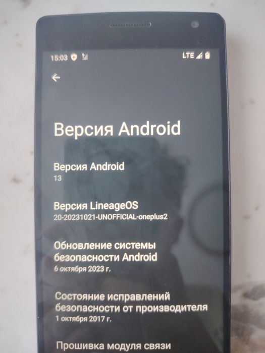 Срочно! OnePlus 2 Прошитый