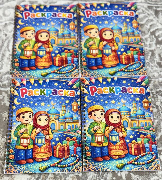 Раскраска детский
