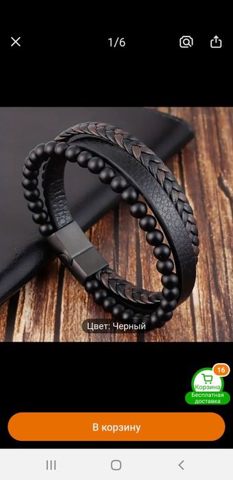 Подарки в честь праздника 8 марта